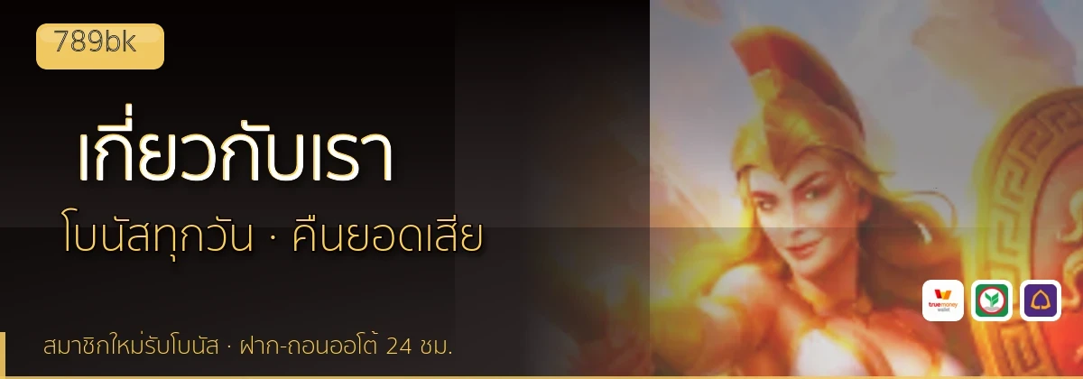 (b) => `เกี่ยวกับ ${b.name} ทีมรีวิว${KEYWORD}ลิขสิทธิ์ ${YEAR}`