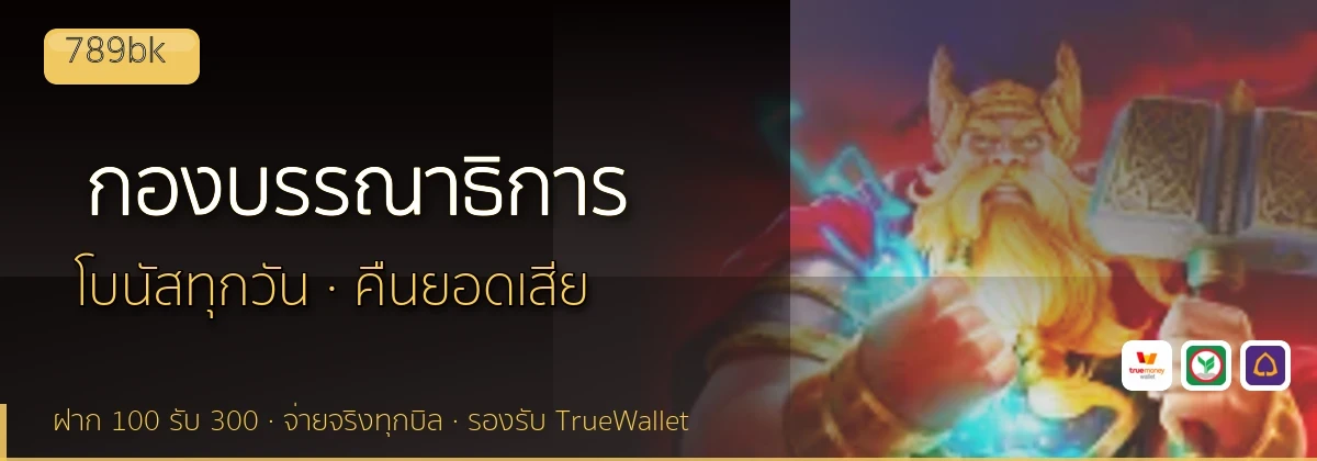 (b) => `กองบรรณาธิการ ${b.name} วิธีการรีวิว${KEYWORD} ${YEAR}`