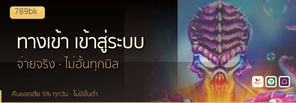 (b) => fitTitle(`ทางเข้า ${b.name} ${KEYWORD} เข้าสู่ระบบ`, pickKw(b, "login"), `${YEAR}`)
