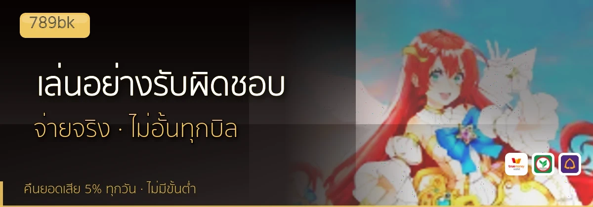 (b) => `เล่น${KEYWORD}อย่างรับผิดชอบ ${b.name} จำกัดงบ ${YEAR}`