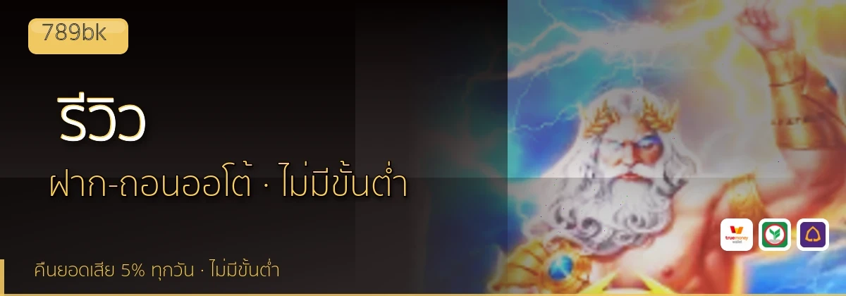 (b) => `รีวิว ${b.name} ${KEYWORD} ดีไหม ข้อดีข้อเสีย ${YEAR}`